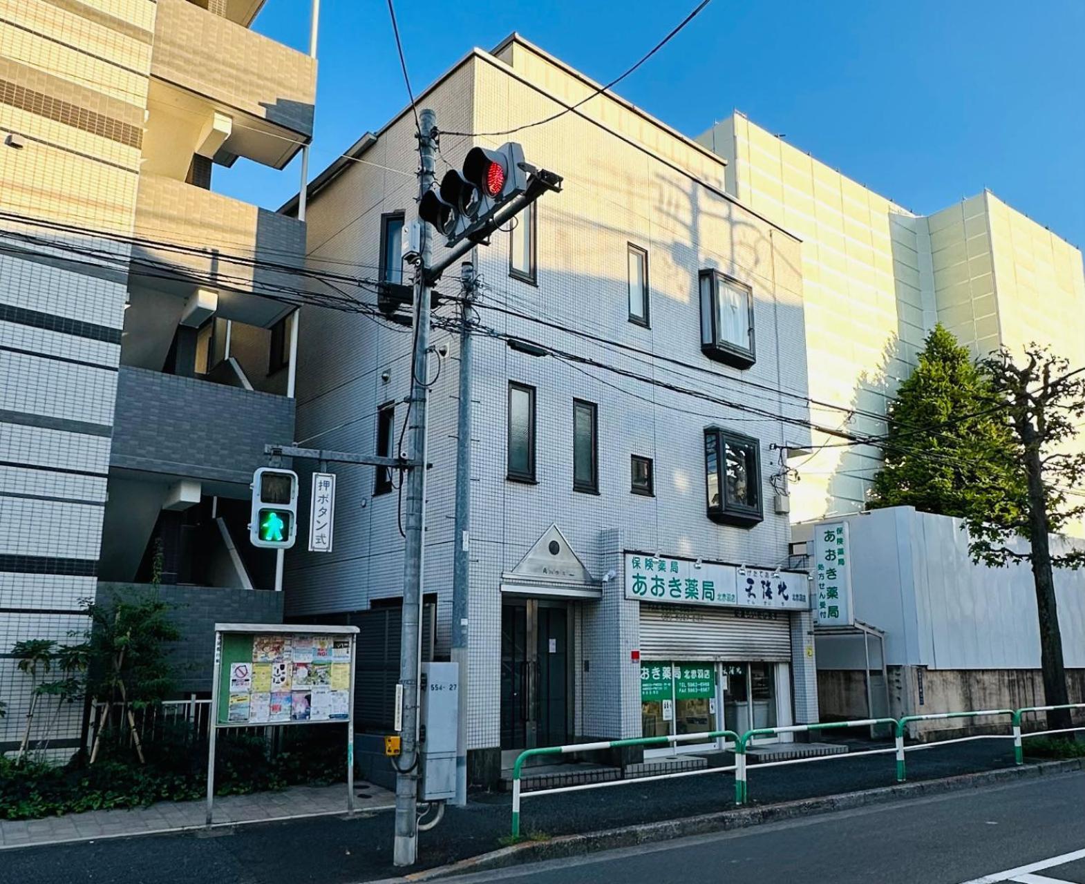 池袋新宿涩谷三地埼京线9分至16分直达 可住2人至10人 星の園 Токио Экстерьер фото